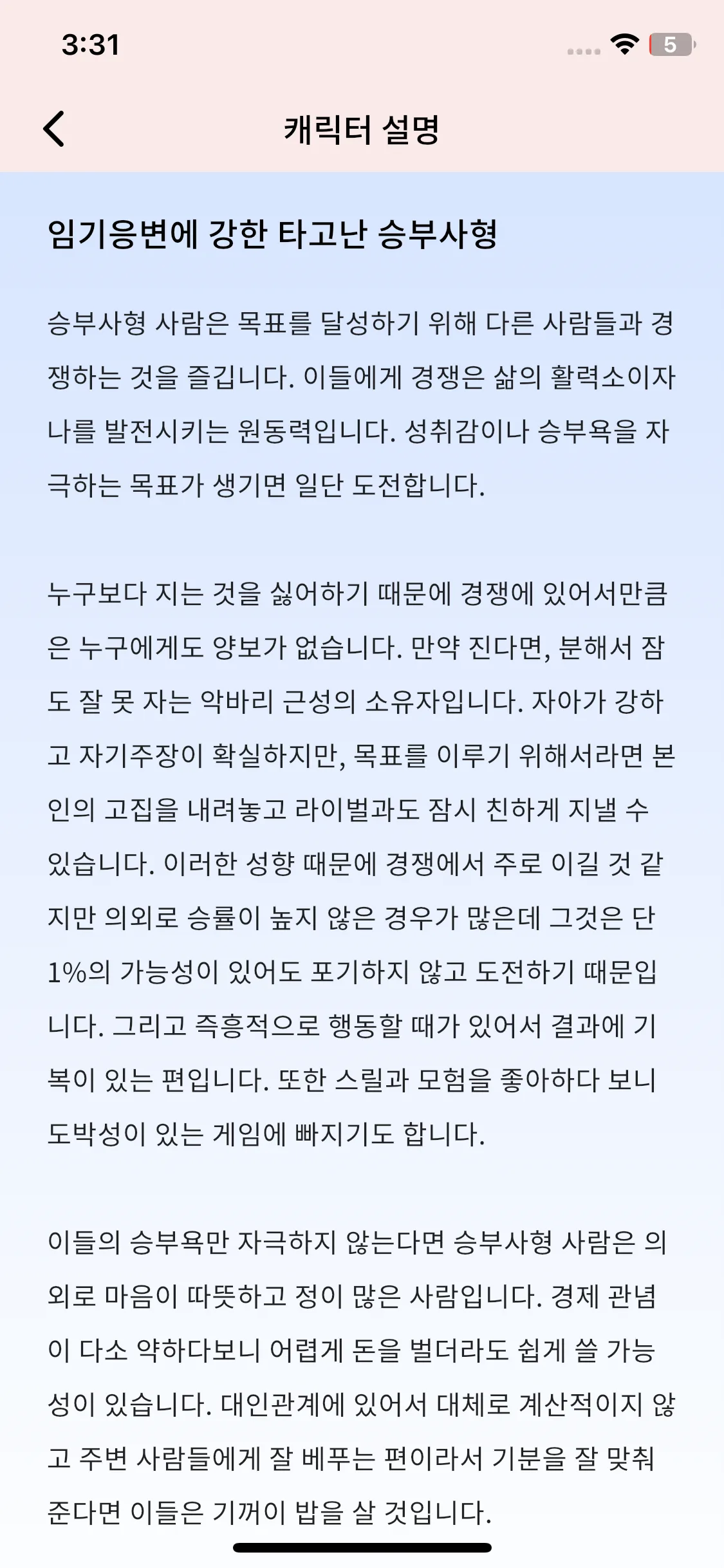 Test Image 9
